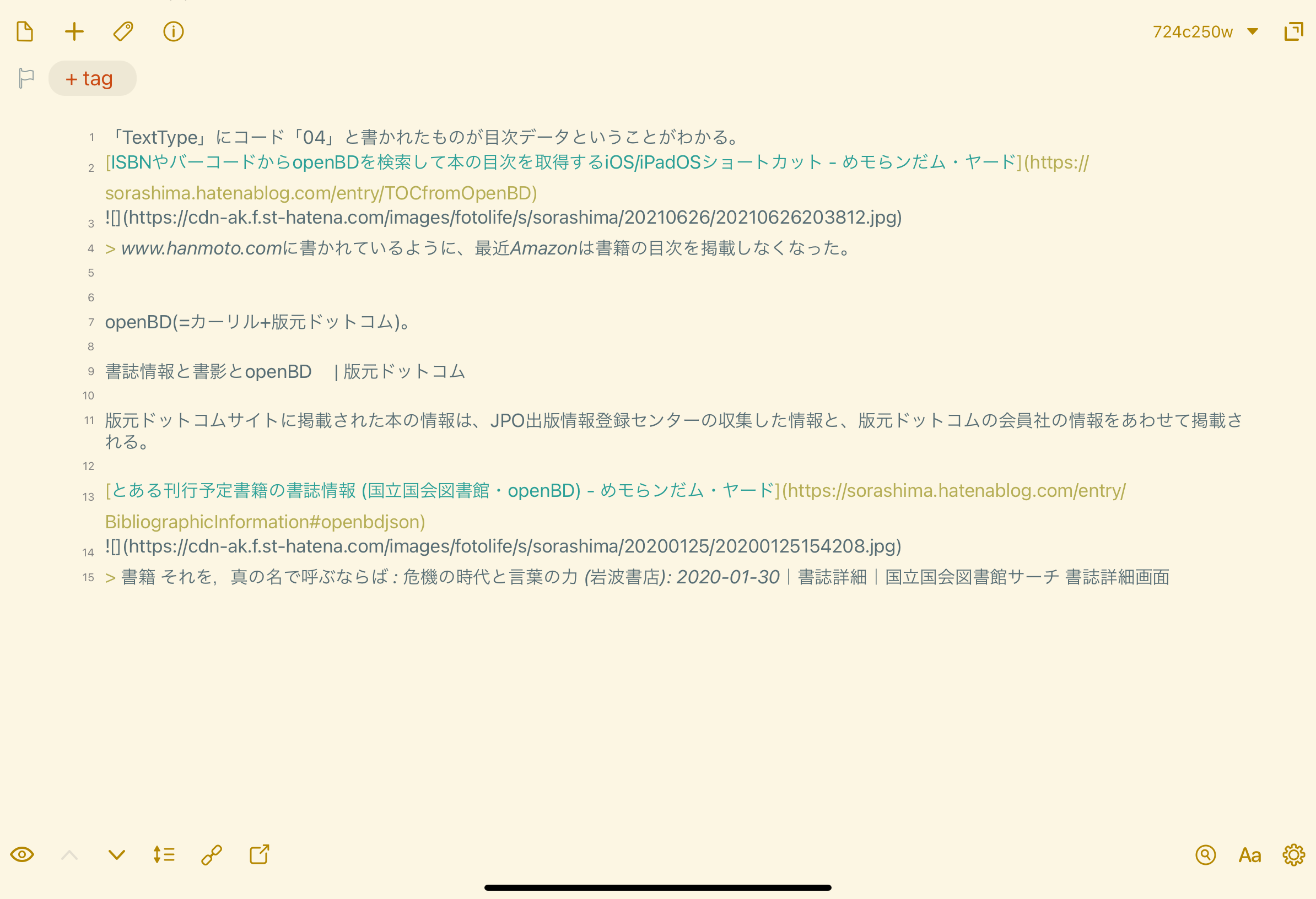 f:id:sorashima:20210702192411p:plain:w990