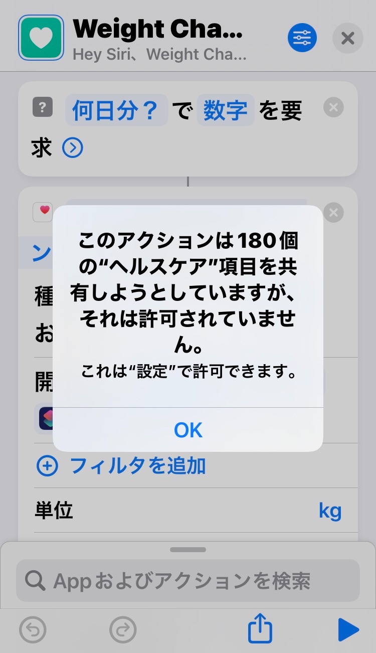 f:id:sorashima:20211007181102j:plain:w311