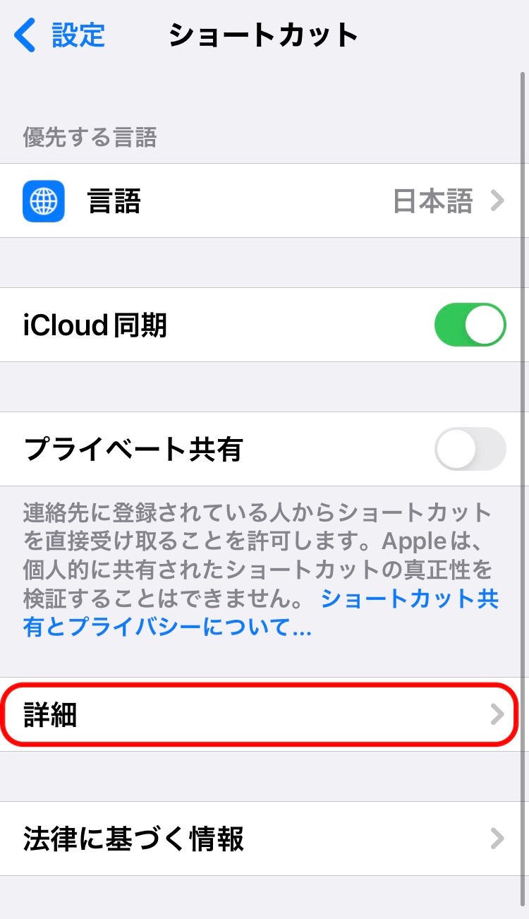 f:id:sorashima:20211007181122j:plain:w311