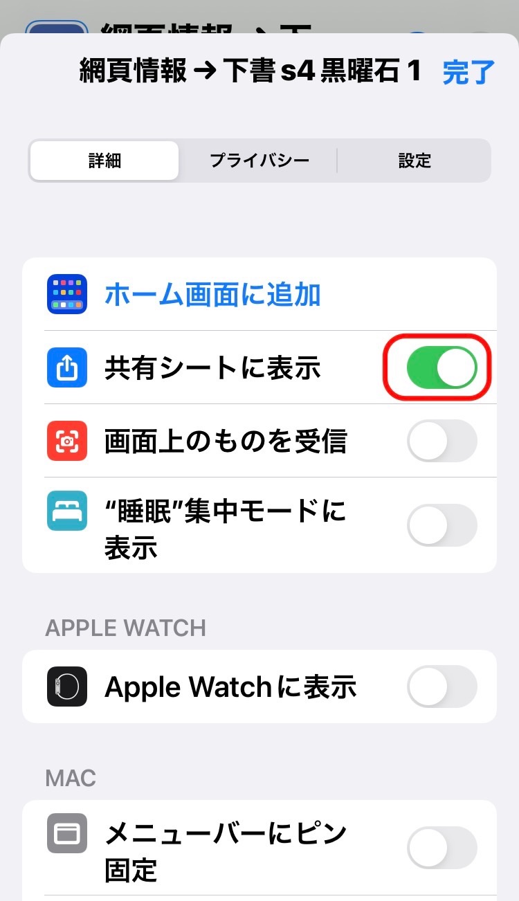 f:id:sorashima:20211008210858j:plain:w311