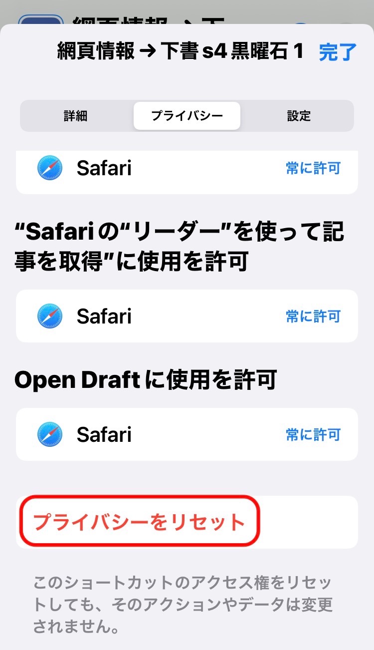 f:id:sorashima:20211008210912j:plain:w311