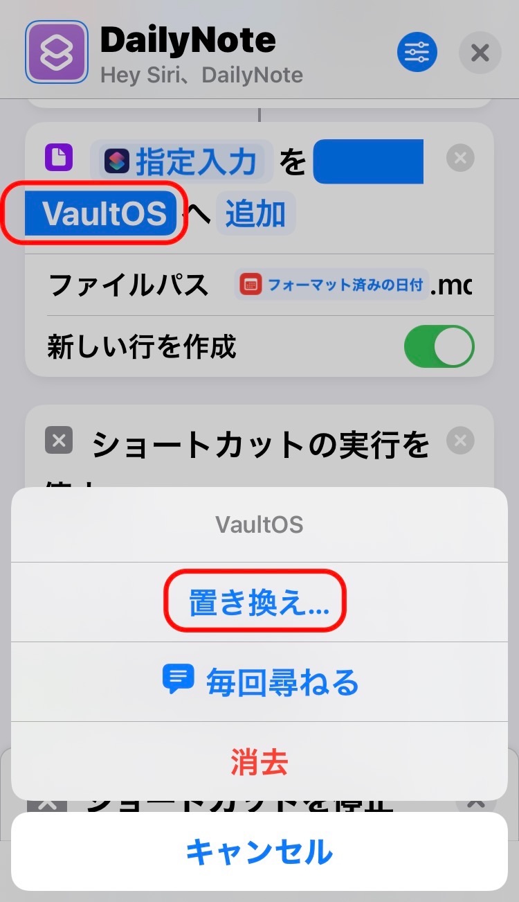 f:id:sorashima:20211009021625j:plain:w311