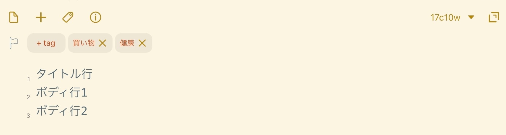 f:id:sorashima:20211010164707j:plain:w692