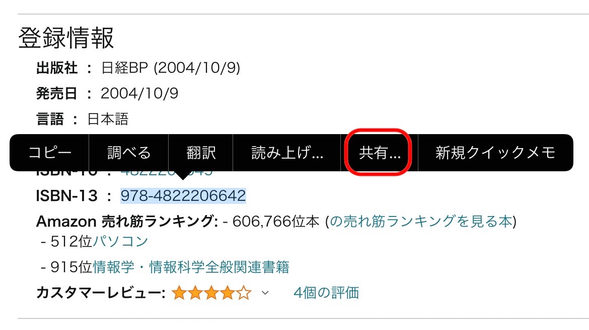f:id:sorashima:20211024003745j:plain:w485