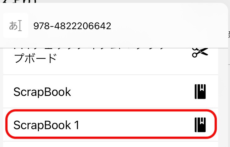 f:id:sorashima:20211024004040j:plain:w304