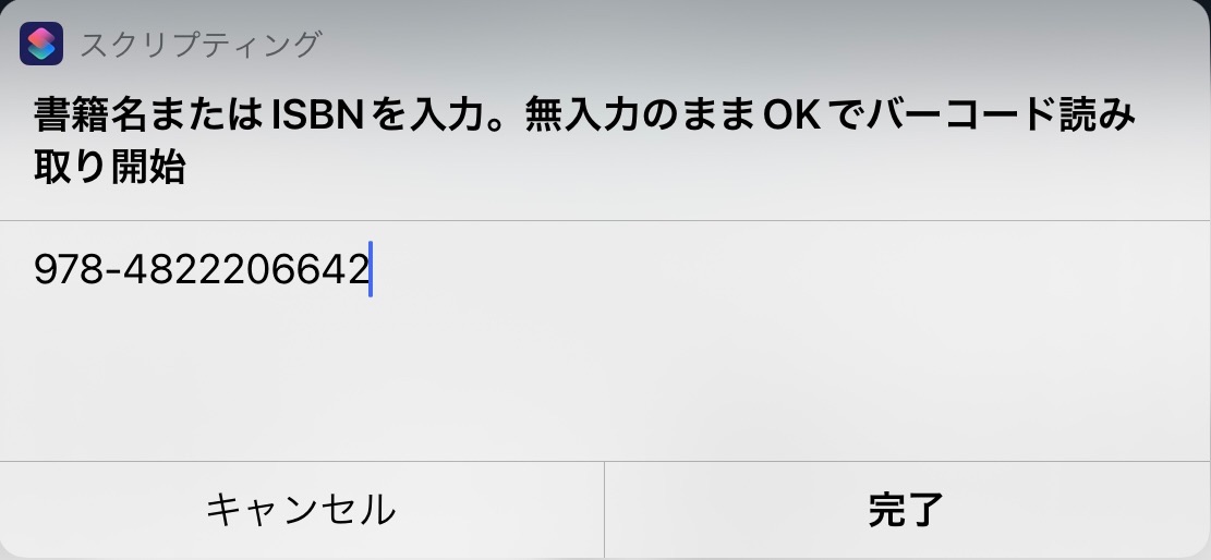 f:id:sorashima:20211024005958j:plain:w461