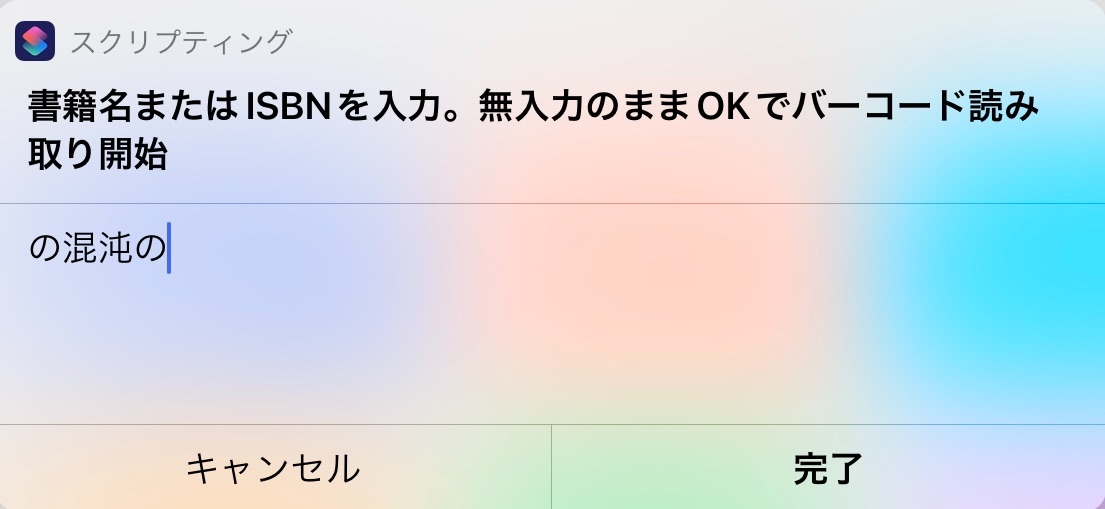 f:id:sorashima:20211024010421j:plain:w458