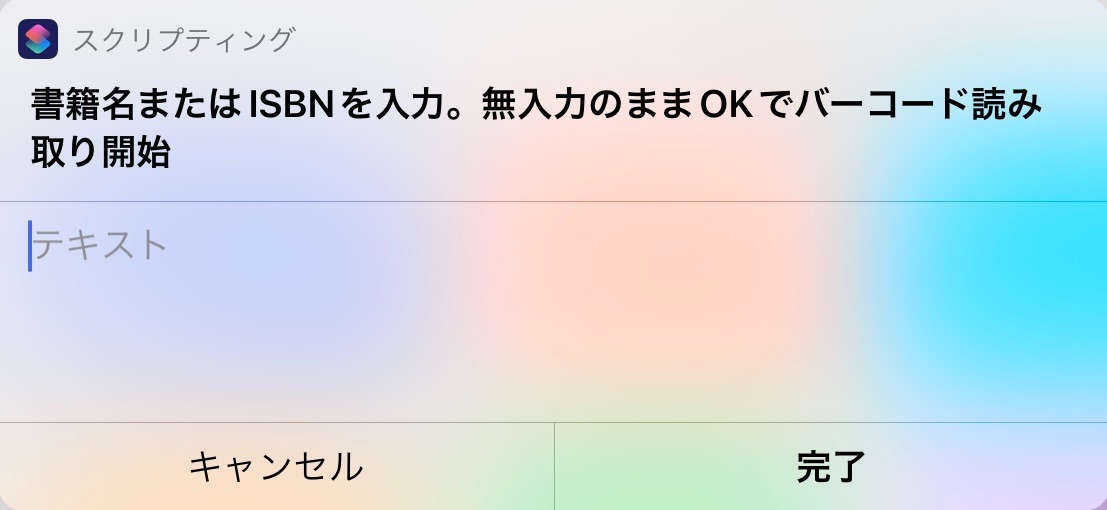 f:id:sorashima:20211024010928j:plain:w459
