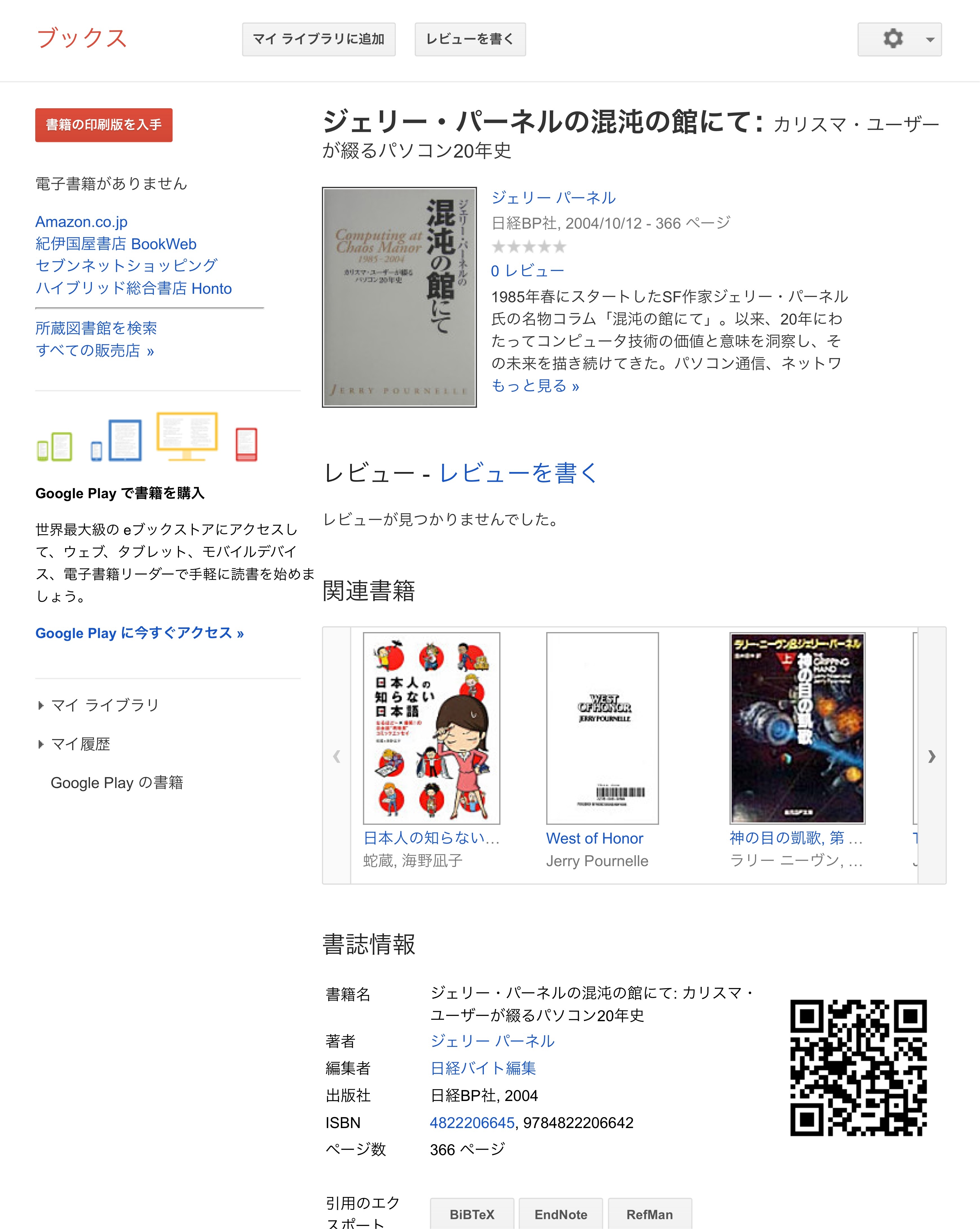 f:id:sorashima:20211024011541j:plain:w1441