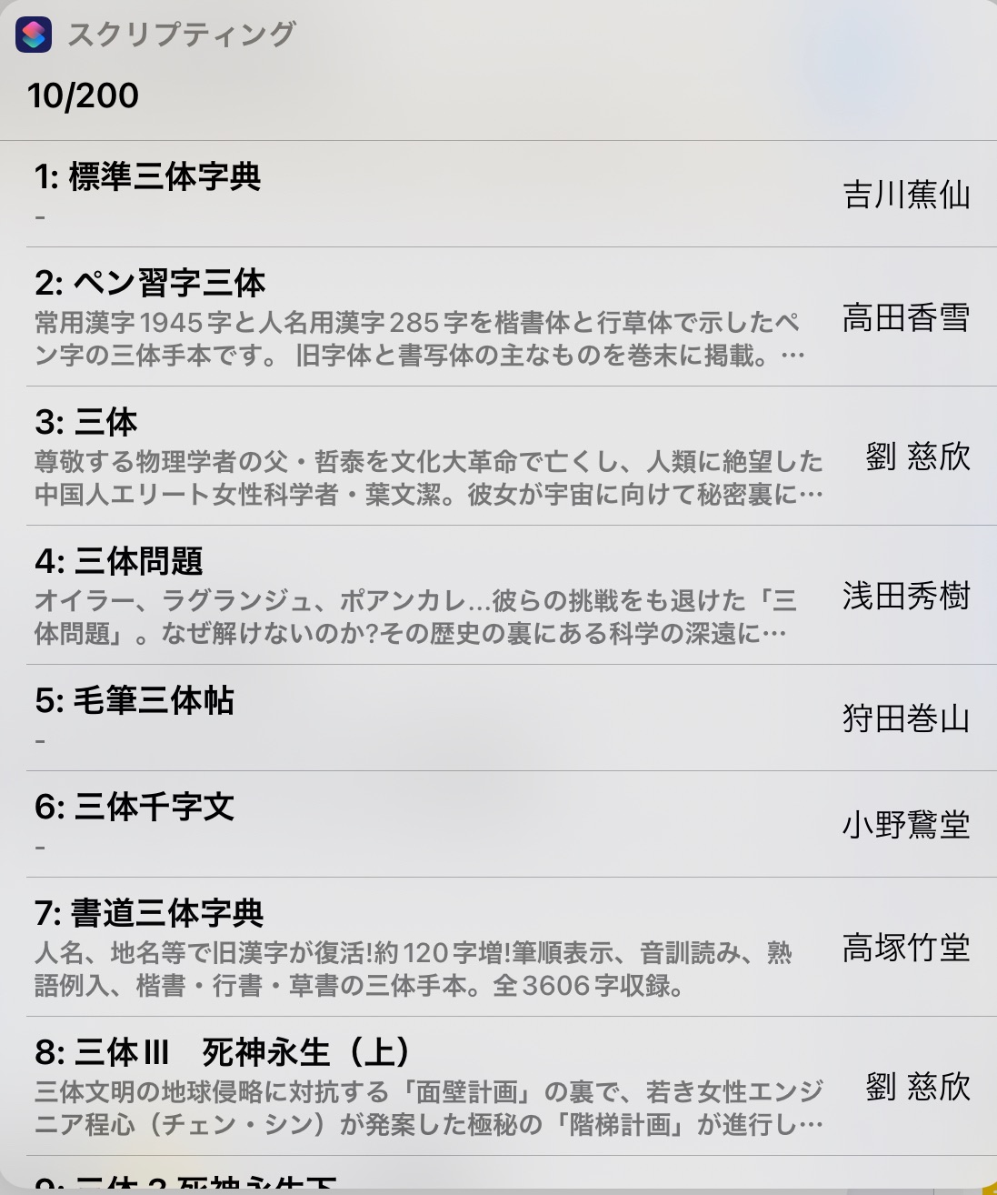 f:id:sorashima:20211026214827j:plain:w455