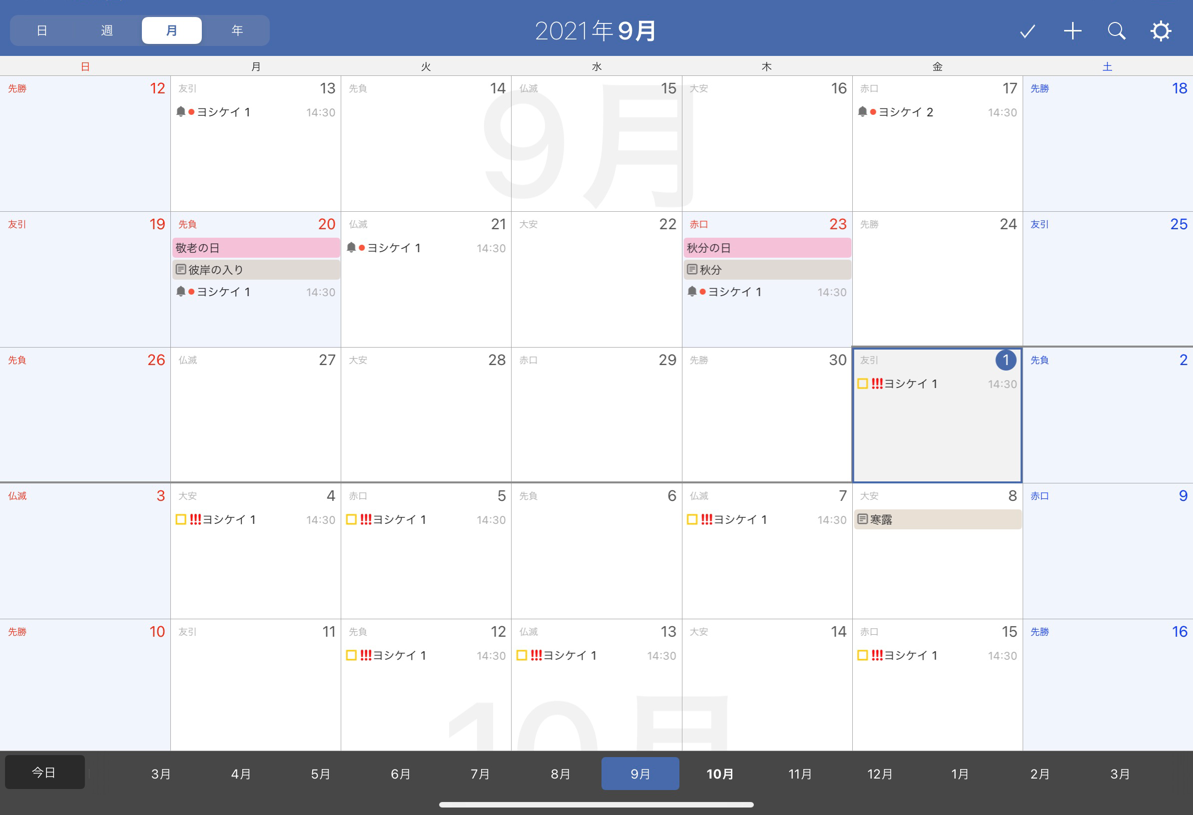 f:id:sorashima:20211106205642p:plain