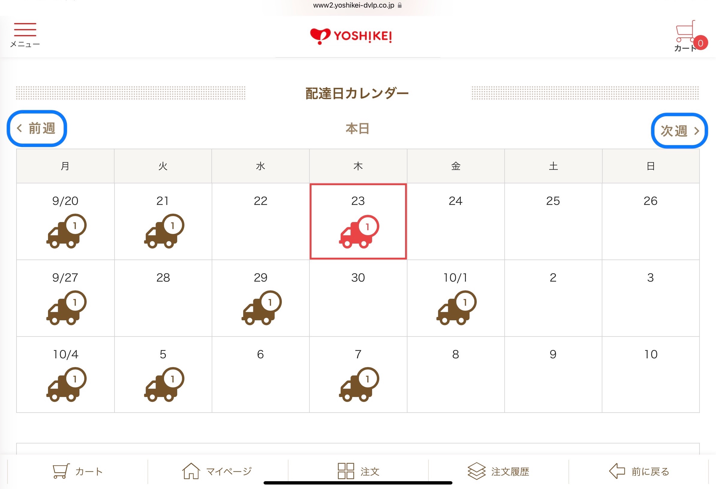 f:id:sorashima:20211106205648j:plain