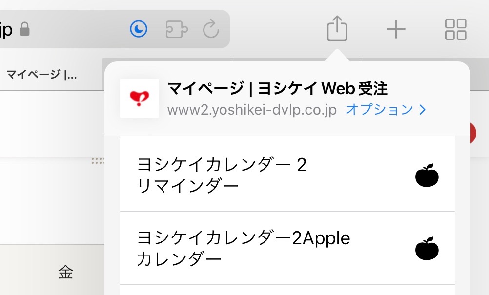 f:id:sorashima:20211106212335j:plain:w416
