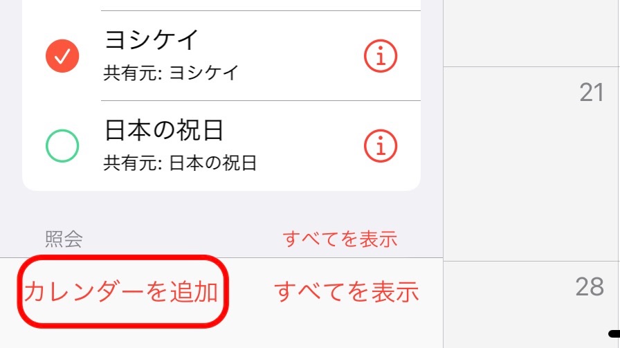 f:id:sorashima:20211106223512j:plain:w372