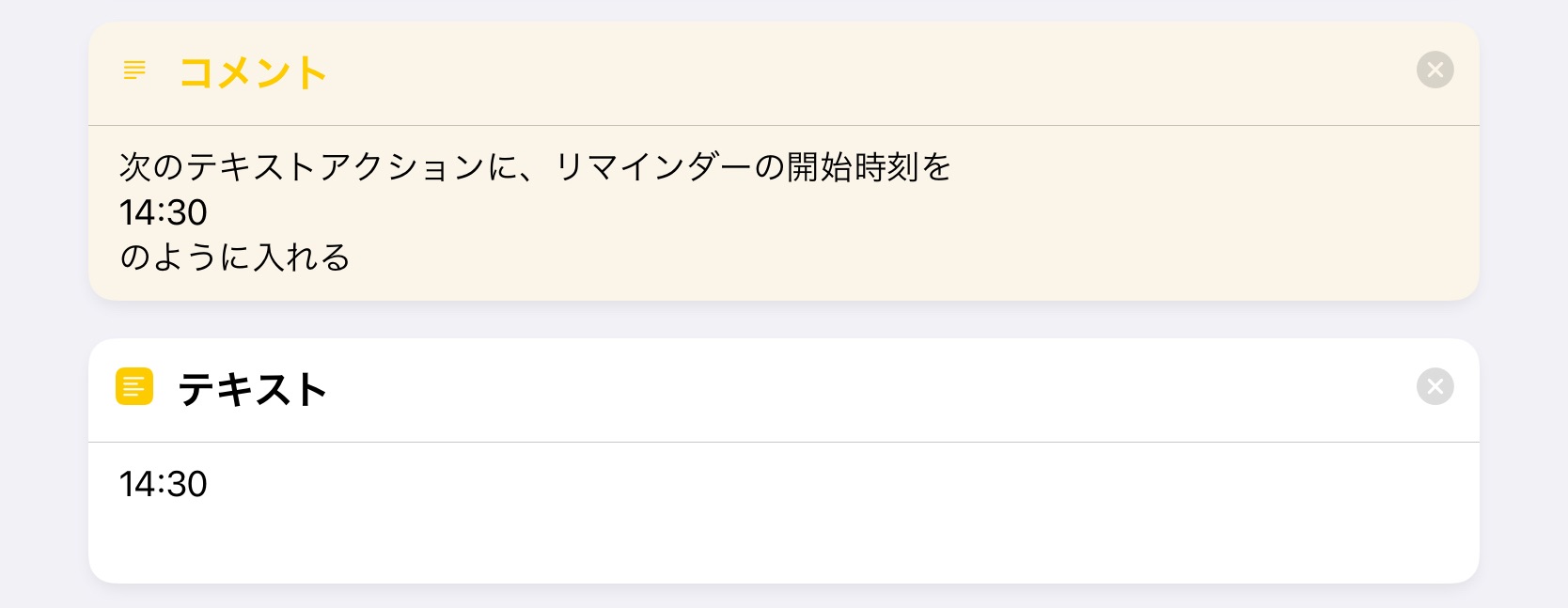 f:id:sorashima:20211106231002j:plain:w692