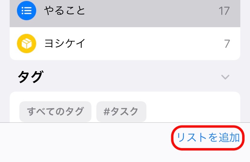 f:id:sorashima:20211106231619j:plain:w343