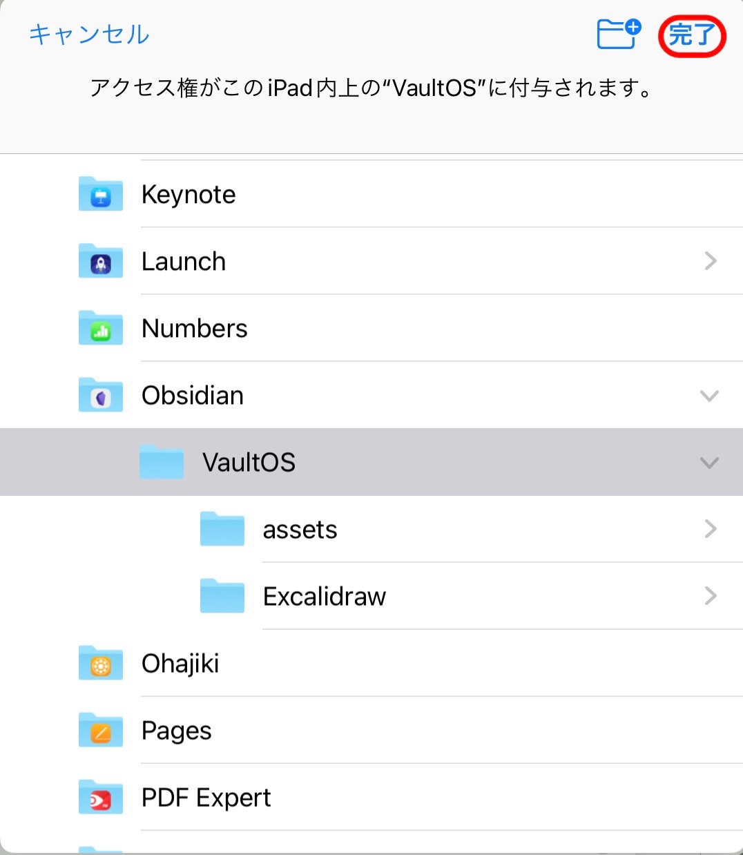 f:id:sorashima:20211114232524j:plain:w446