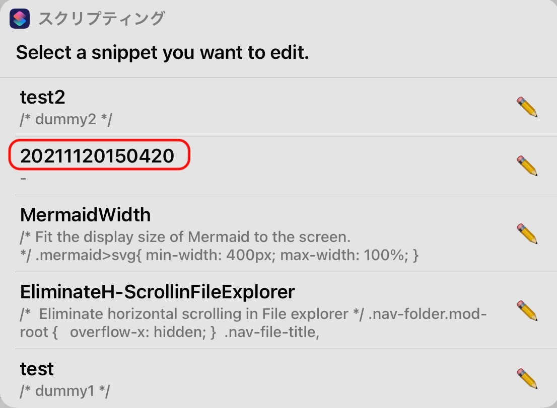 f:id:sorashima:20211120155035j:plain:w459
