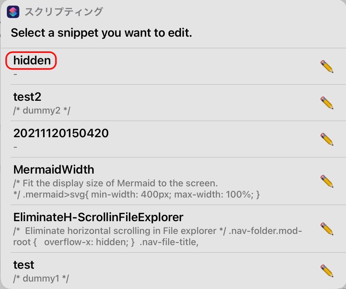 f:id:sorashima:20211120155051j:plain:w461