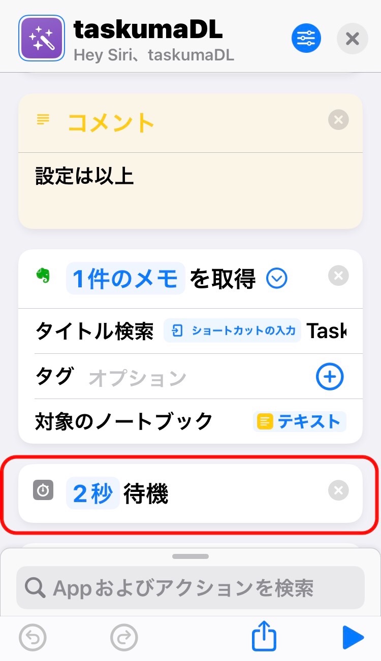 f:id:sorashima:20211121115052j:plain