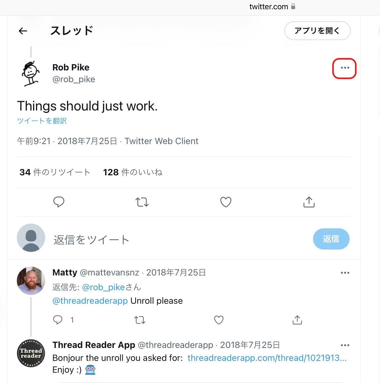 f:id:sorashima:20211227214102j:plain:w534