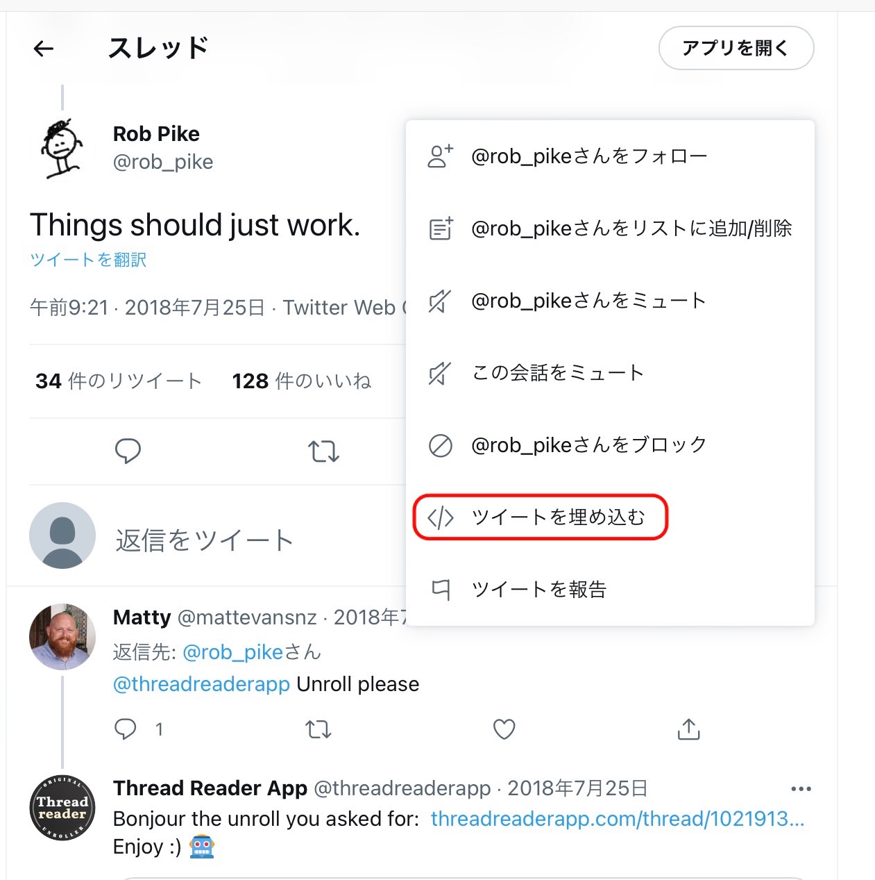 f:id:sorashima:20211227214123j:plain:w523