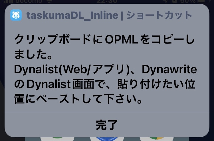 f:id:sorashima:20220108223502j:plain:w311