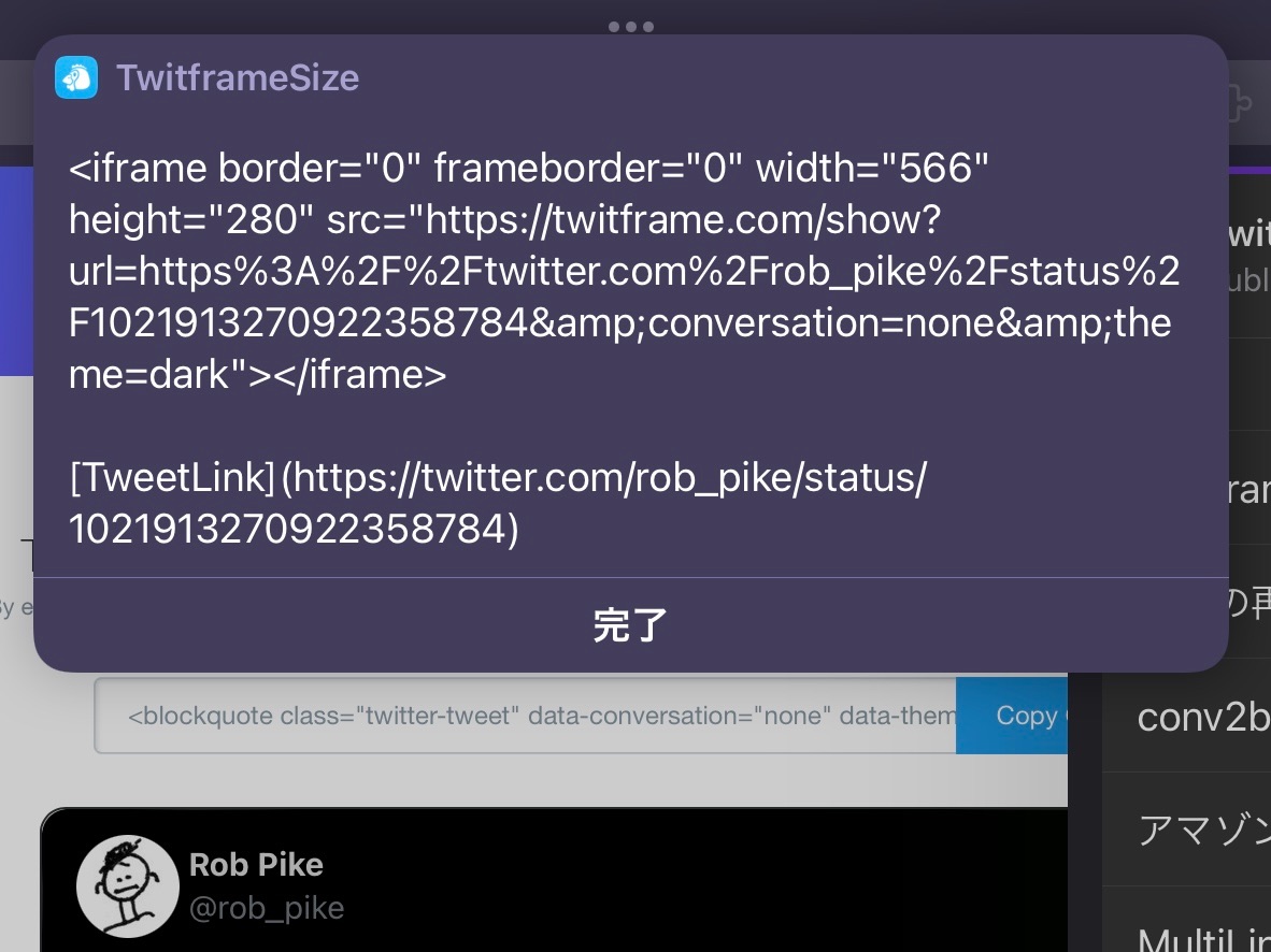 f:id:sorashima:20220131212617j:plain:w490