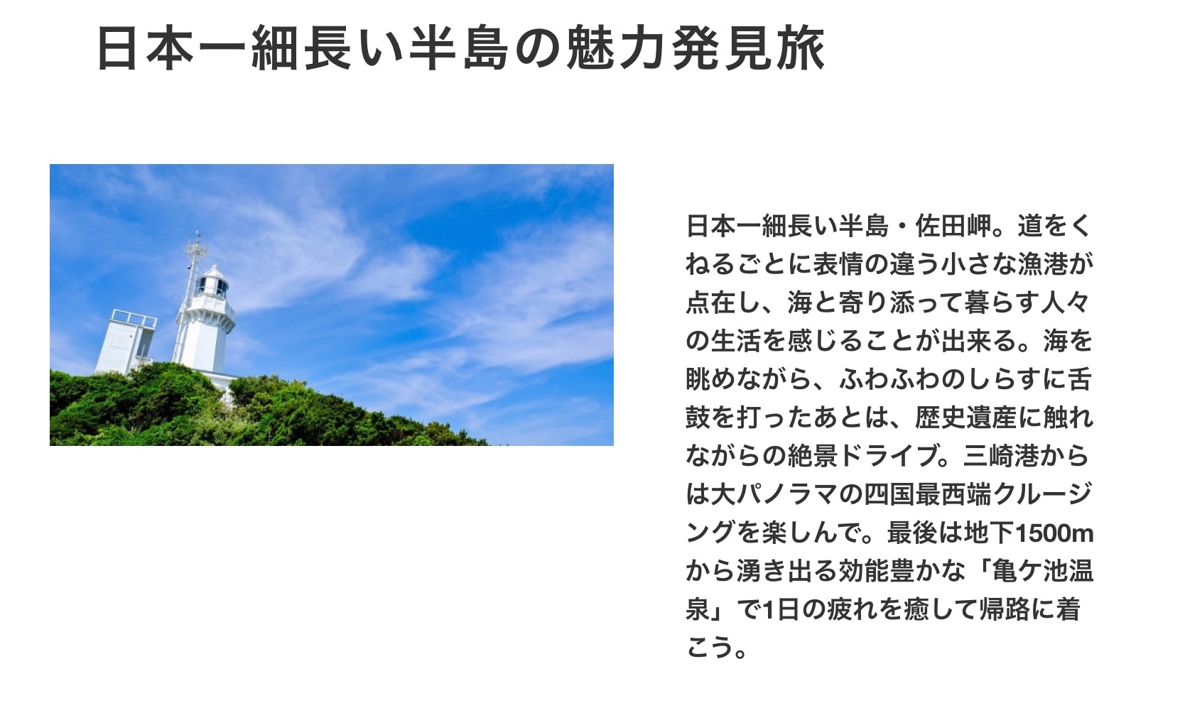 f:id:sorashima:20220203214401j:plain:w692