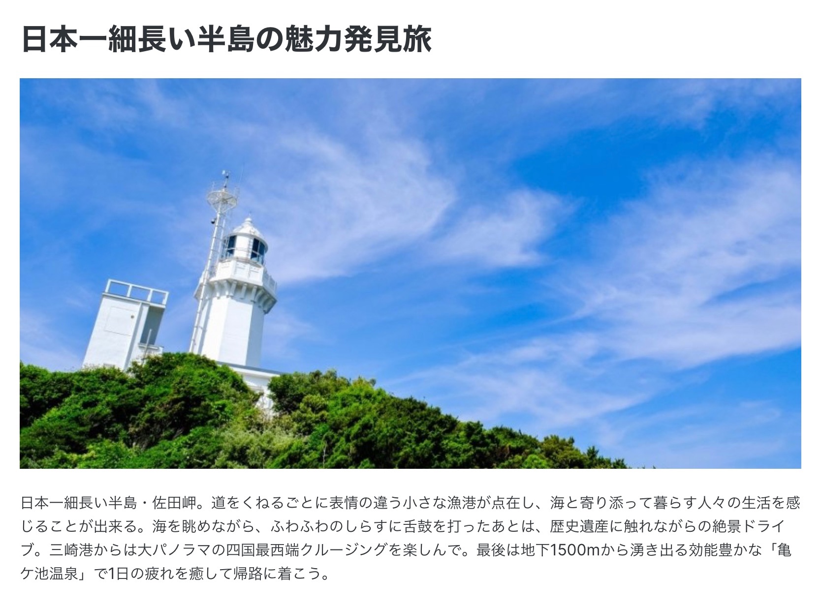 f:id:sorashima:20220203214431j:plain:w692
