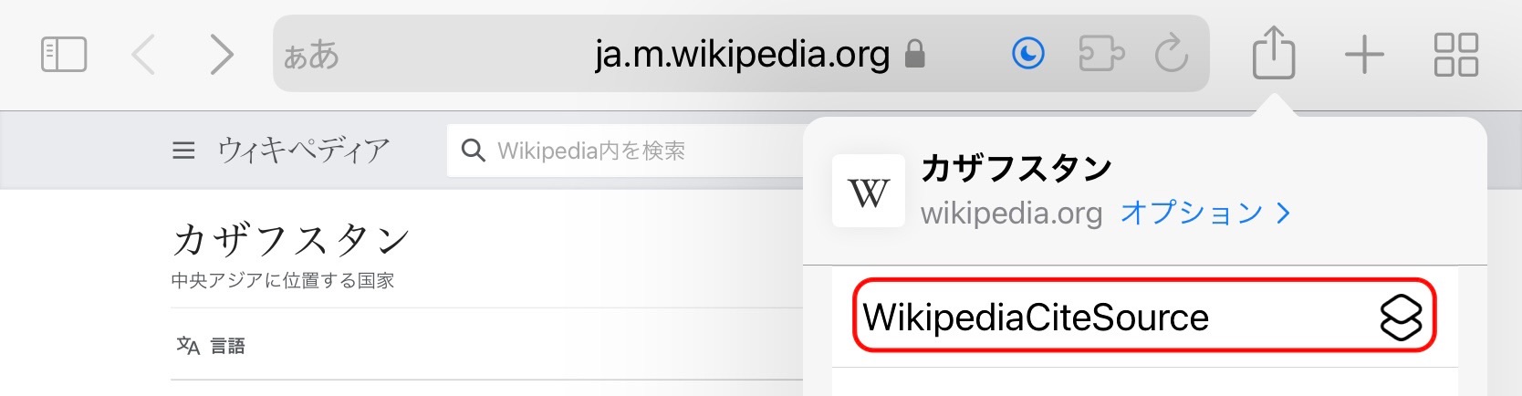 f:id:sorashima:20220205170347j:plain:w692