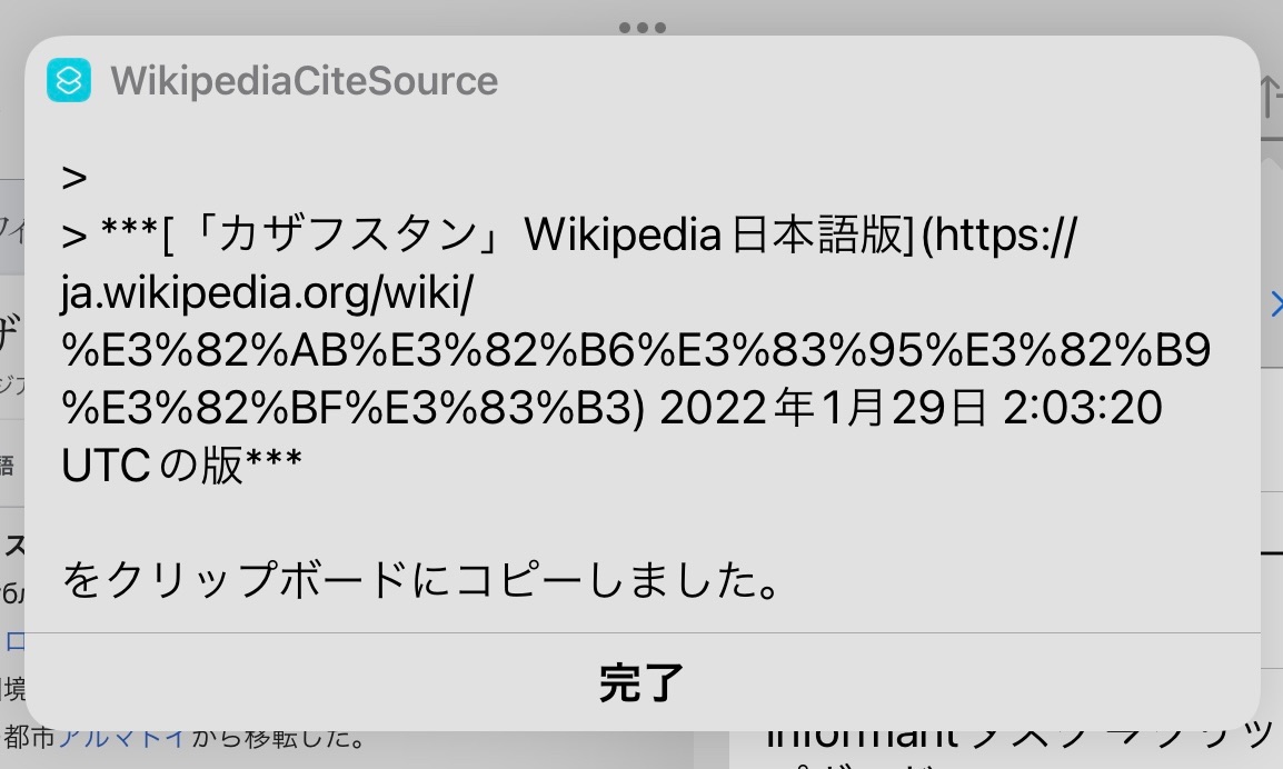 f:id:sorashima:20220205170355j:plain:w479