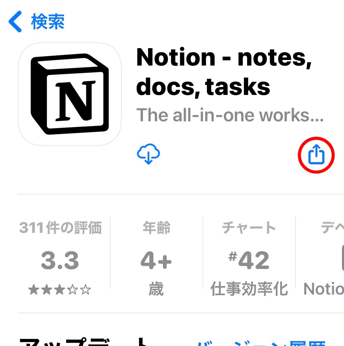 f:id:sorashima:20220219133403j:plain:w335
