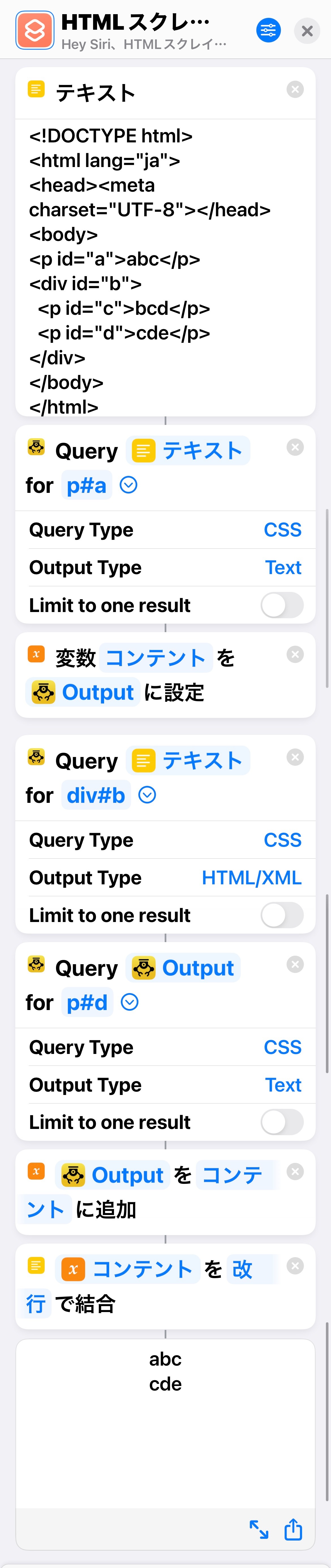 f:id:sorashima:20220219154439j:plain:w335