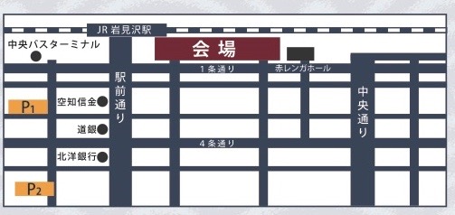 f:id:sorasobamatsuri:20180903201436j:plain