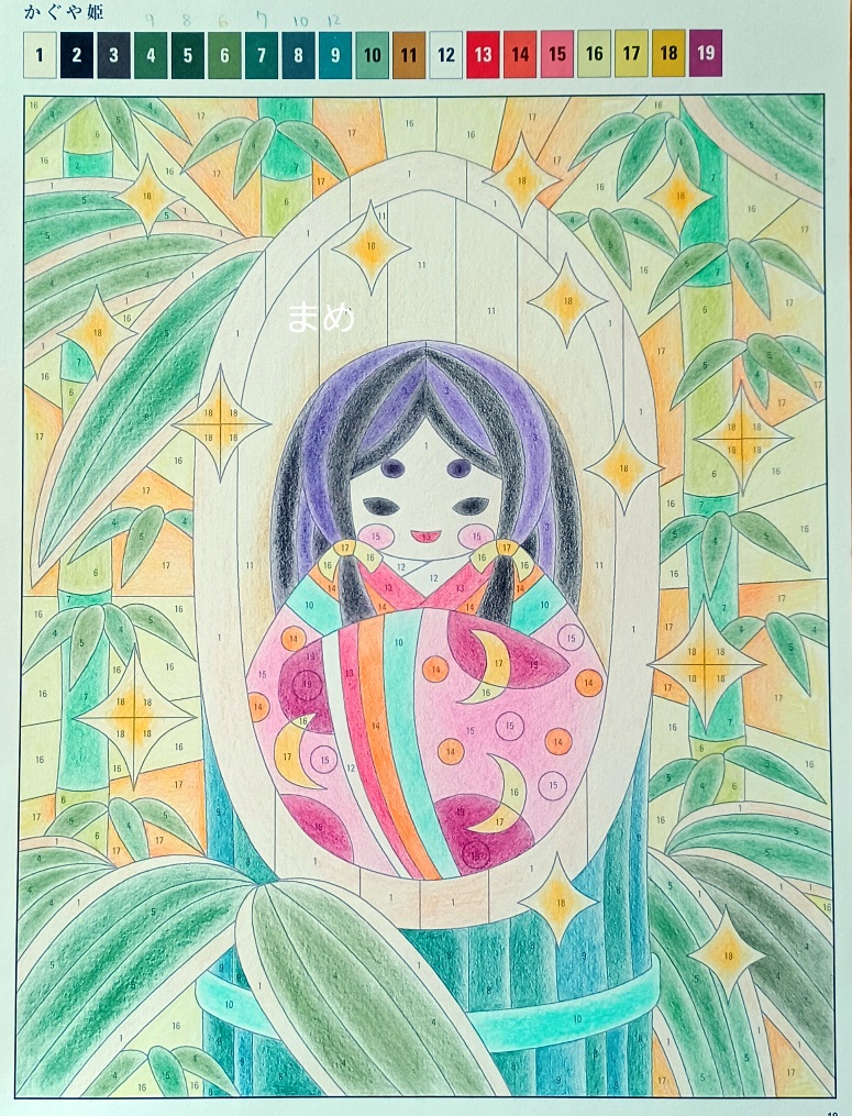 完成『和のパズル塗り絵・かぐや姫ページ』 - 塗り絵さんぽ