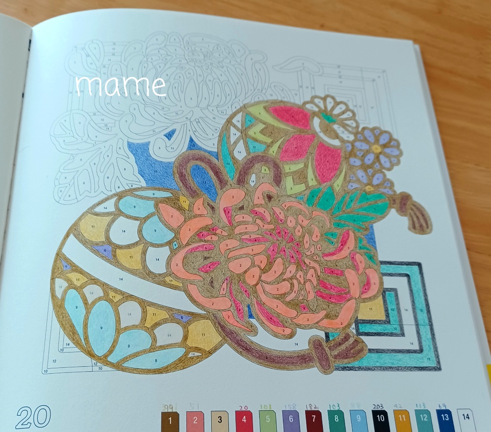 癒しのパズルぬりえ四季の花暦 no.20 - 塗り絵さんぽ