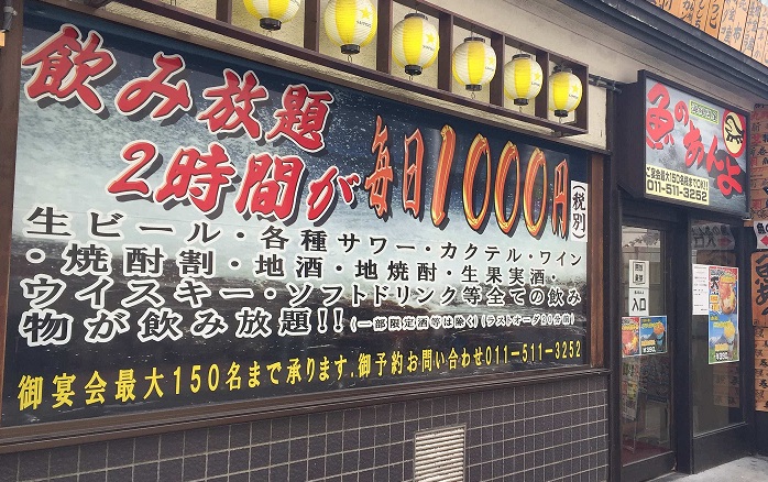 f:id:sorasorasorara:20181111150701j:plain