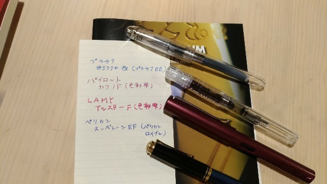f:id:sorata1215:20170817224436j:image