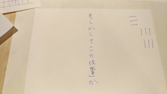 f:id:sorata1215:20170831213039j:image