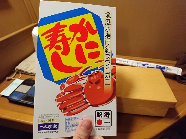 f:id:soratamaki:20190512205246j:image f:id:soratamaki:20190512205246j:image
