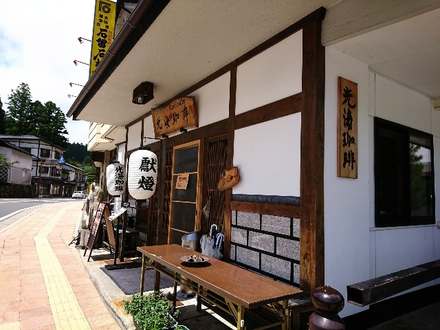 f:id:soratamaki:20190904144756j:image