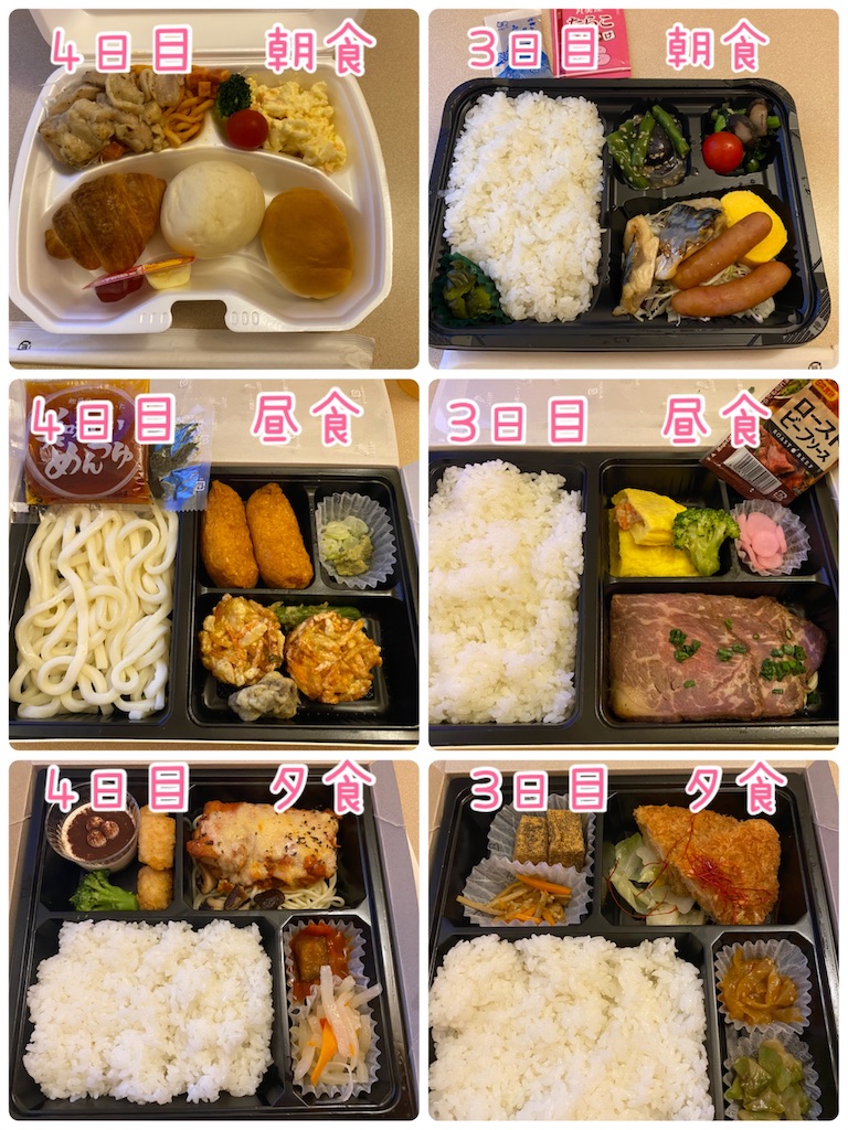 f:id:soratamaki:20220813111201j:image