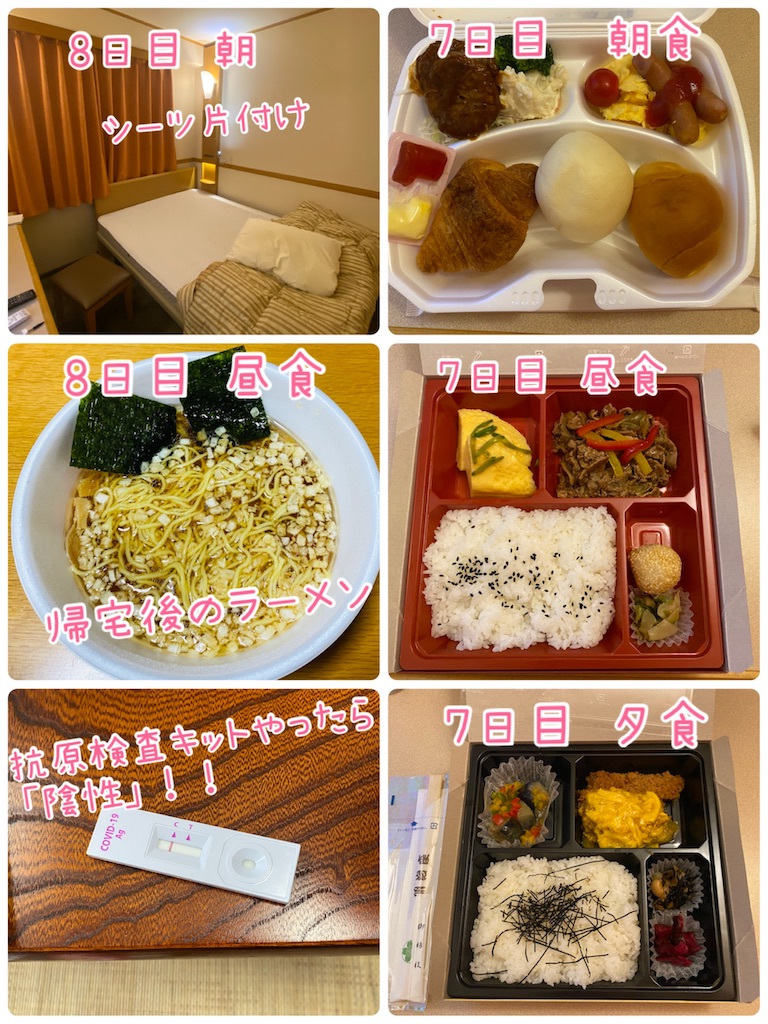 f:id:soratamaki:20220814222948j:image f:id:soratamaki:20220814222948j:image