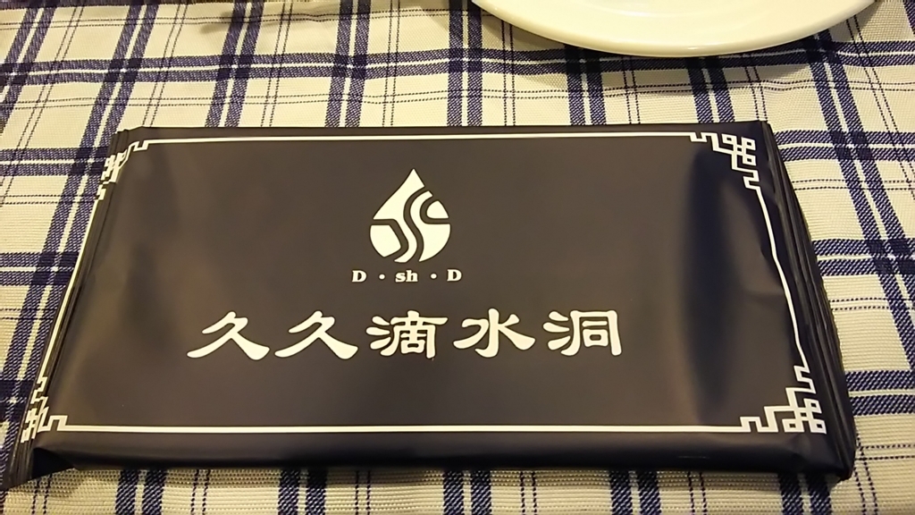 f:id:soratobuAshera:20180409200528j:plain f:id:soratobuAshera:20180409200528j:plain