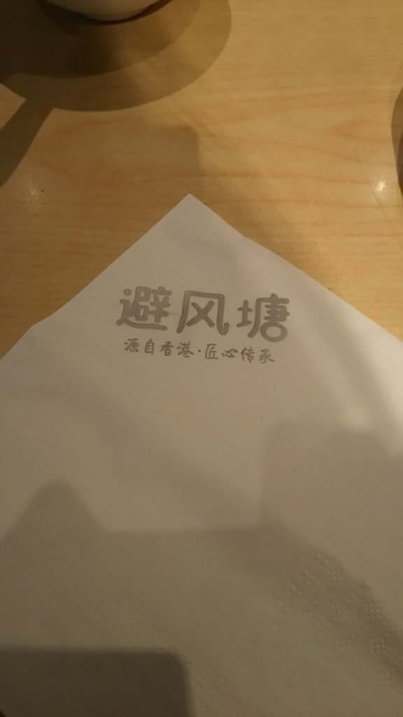f:id:soratobuAshera:20180409203517j:plain f:id:soratobuAshera:20180409203517j:plain