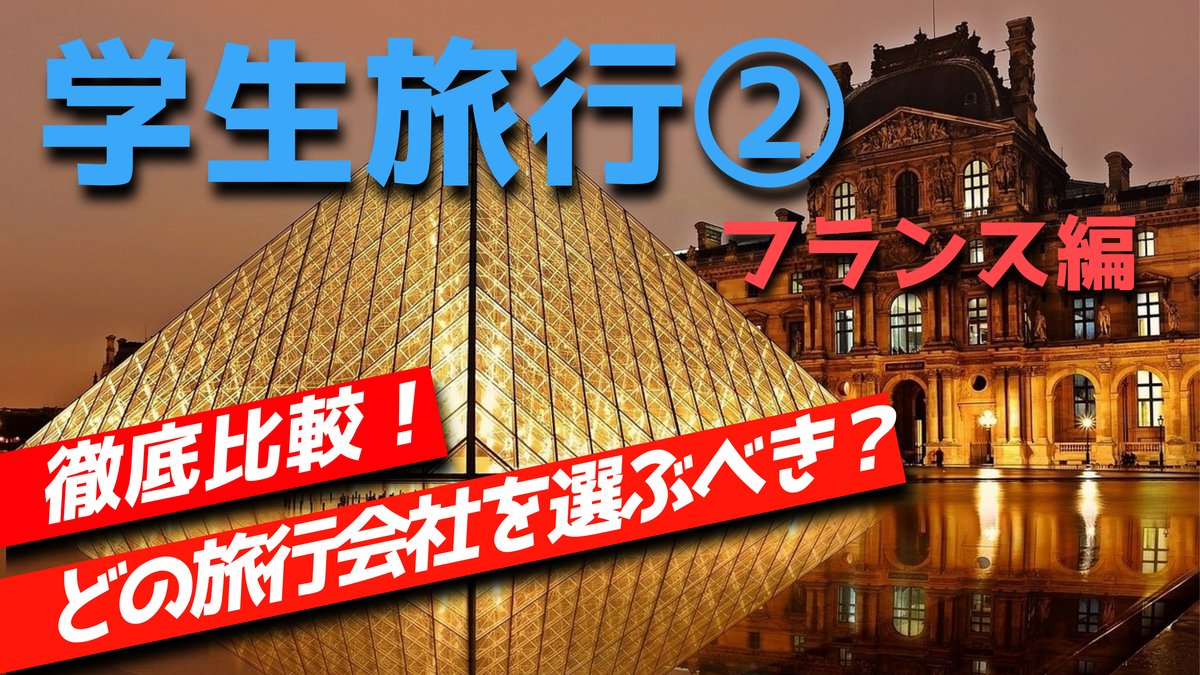 f:id:soratobuhituzikun:20190927125639j:plain