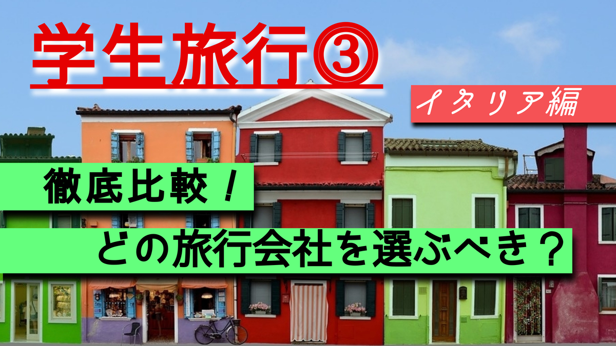 f:id:soratobuhituzikun:20190927221827j:plain