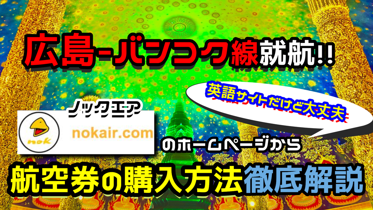 f:id:soratobuhituzikun:20191218233510p:plain