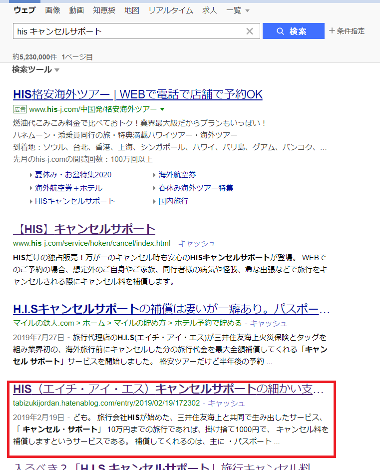 f:id:soratobuhituzikun:20200214000755p:plain